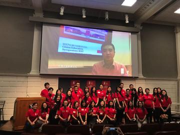 China Education Symposium